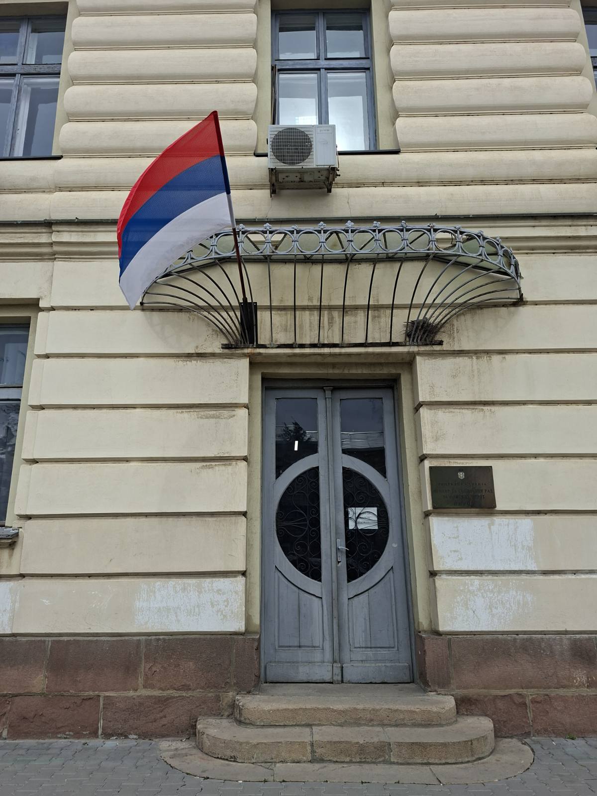 Prijem građana